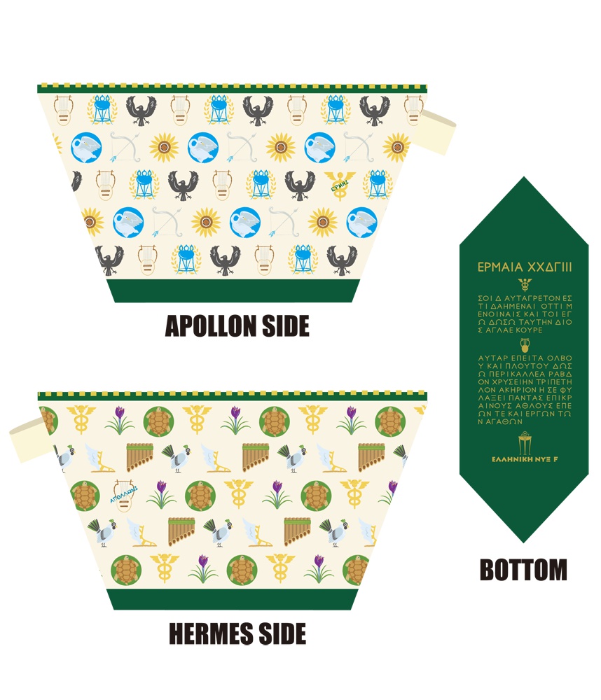 ヘルメス&アポロン友情ポーチ