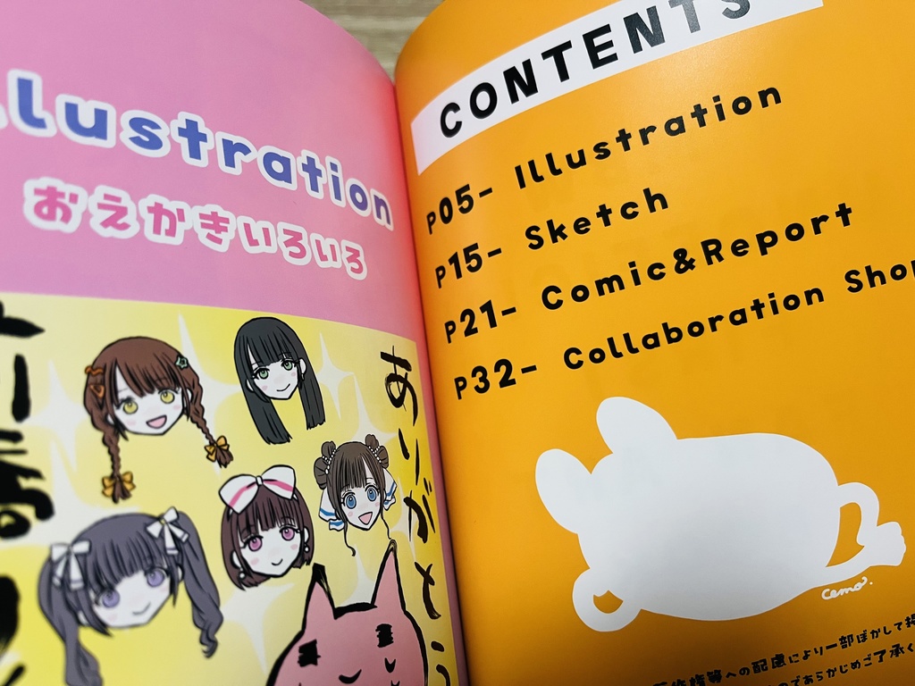 MBW UNOFFICIAL FIRST FAN ART BOOK