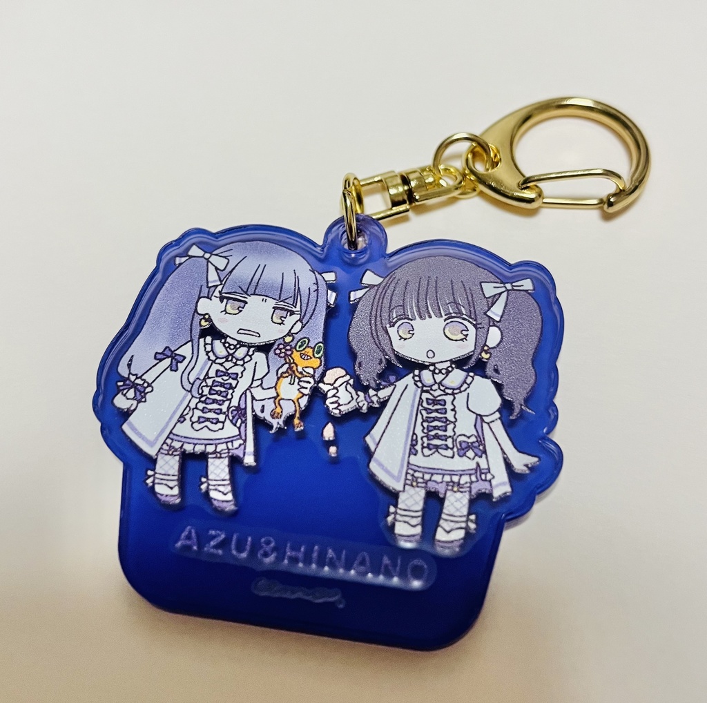 アクリルキーホルダー(アズ&ひなの)