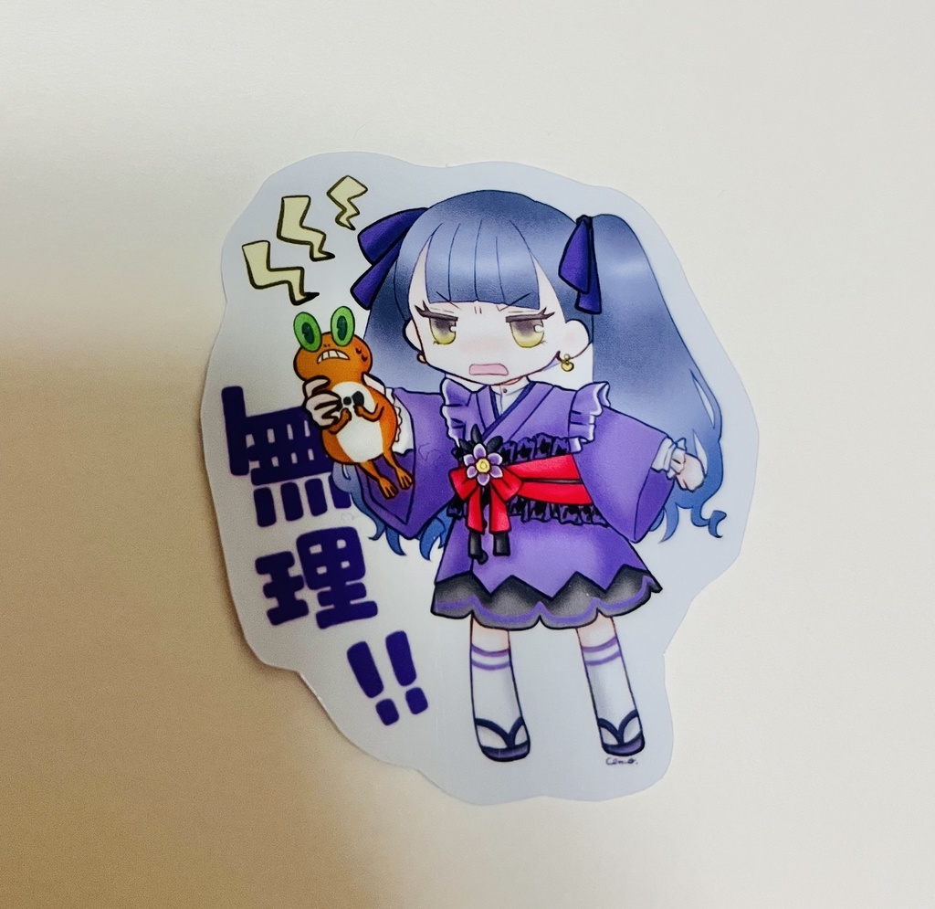 ステッカー(アズ/花屋衣装・無理！)