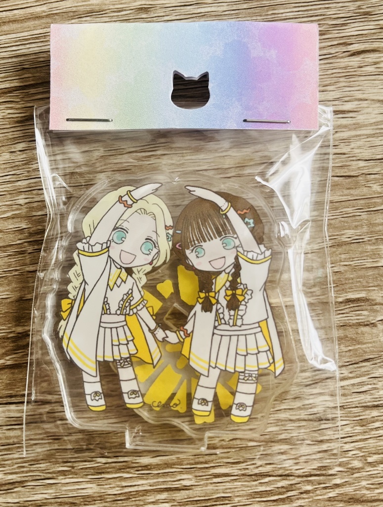 アクスタ(チョコ＆はるか)