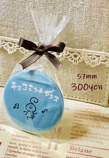 チョコミントダンス🍫缶バッジ