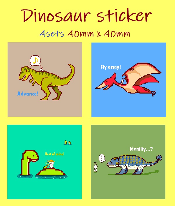 恐竜ステッカー(４種セット)