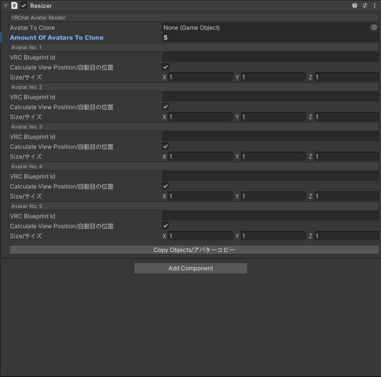 Resizer/リサイザー