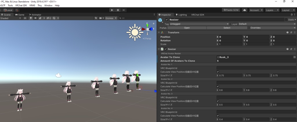 Resizer/リサイザー