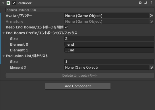 Reducer/レデューサー