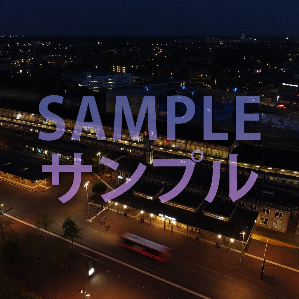 Hengelo Skybox/ヘンゲロスカイボックス