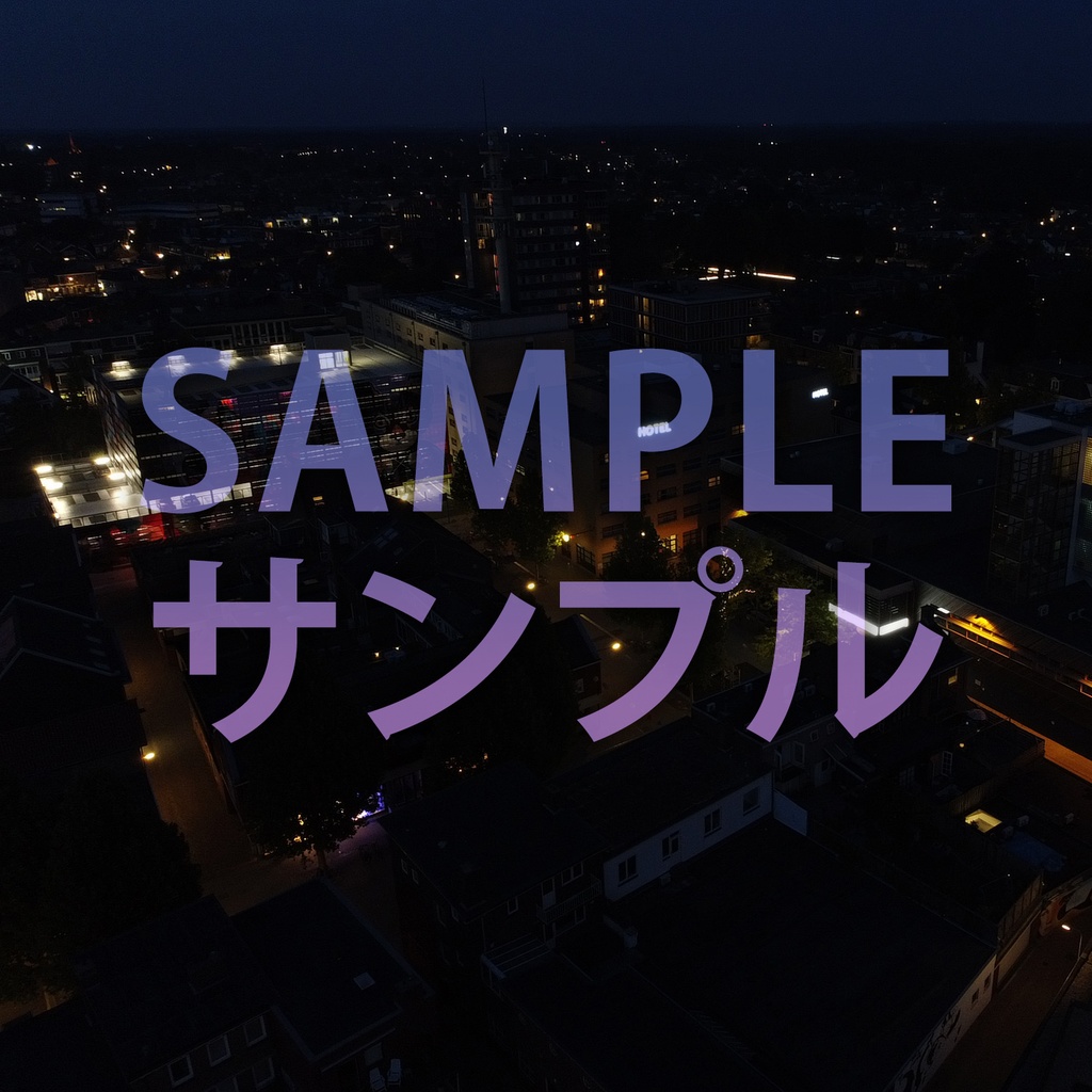 Hengelo Skybox/ヘンゲロスカイボックス