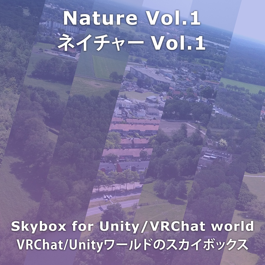 Nature Skybox Vol.1/ネイチャースカイボックスVol.1