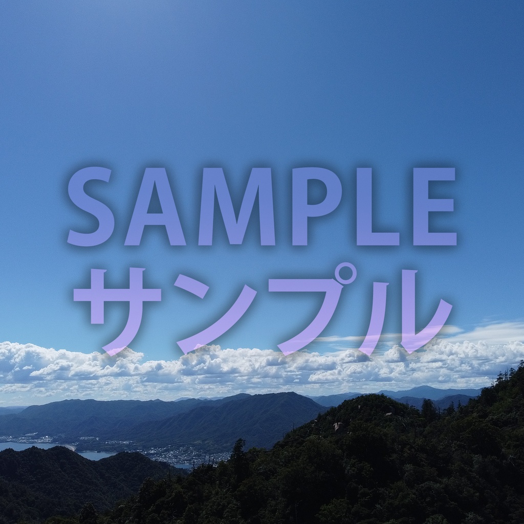 Miyajima Skybox/宮島スカイボックス