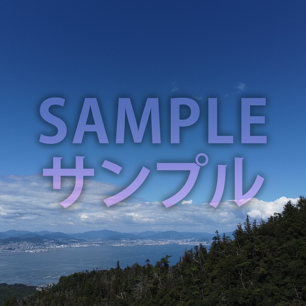 Miyajima Skybox/宮島スカイボックス