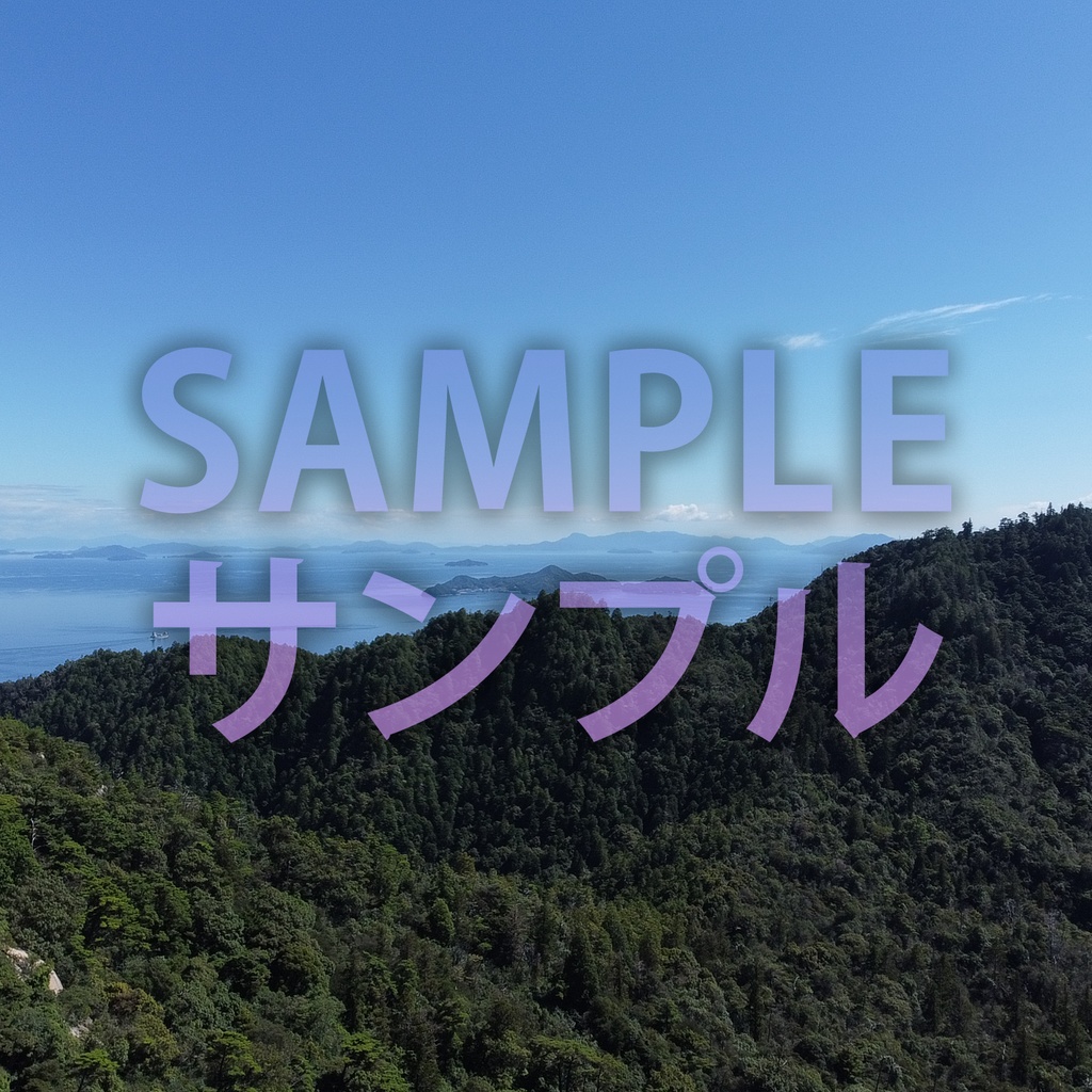 Miyajima Skybox/宮島スカイボックス