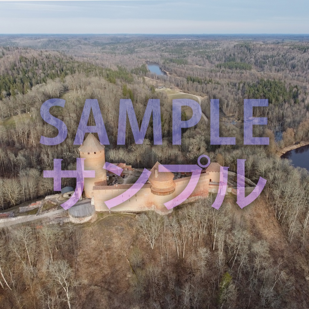 Sigulda Skybox/スィグルダ スカイボックス