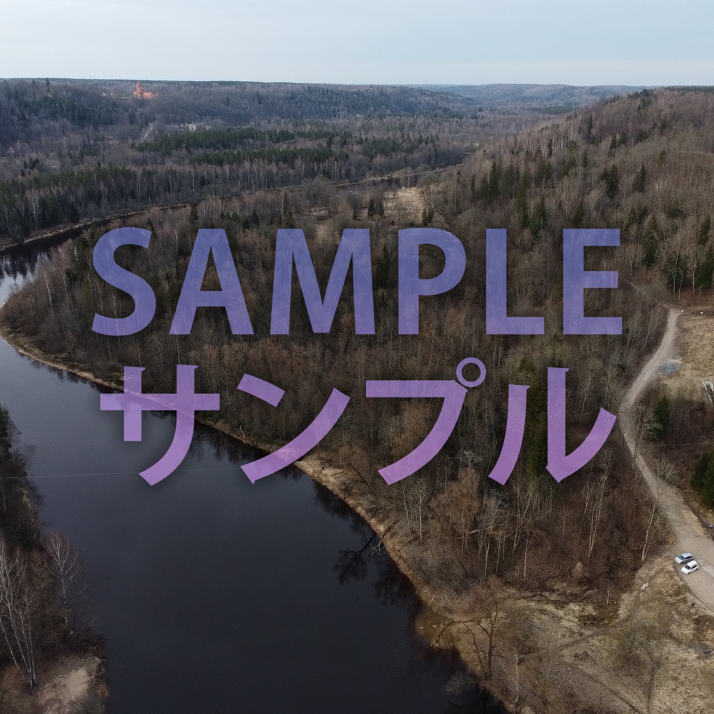 Sigulda Skybox/スィグルダ スカイボックス