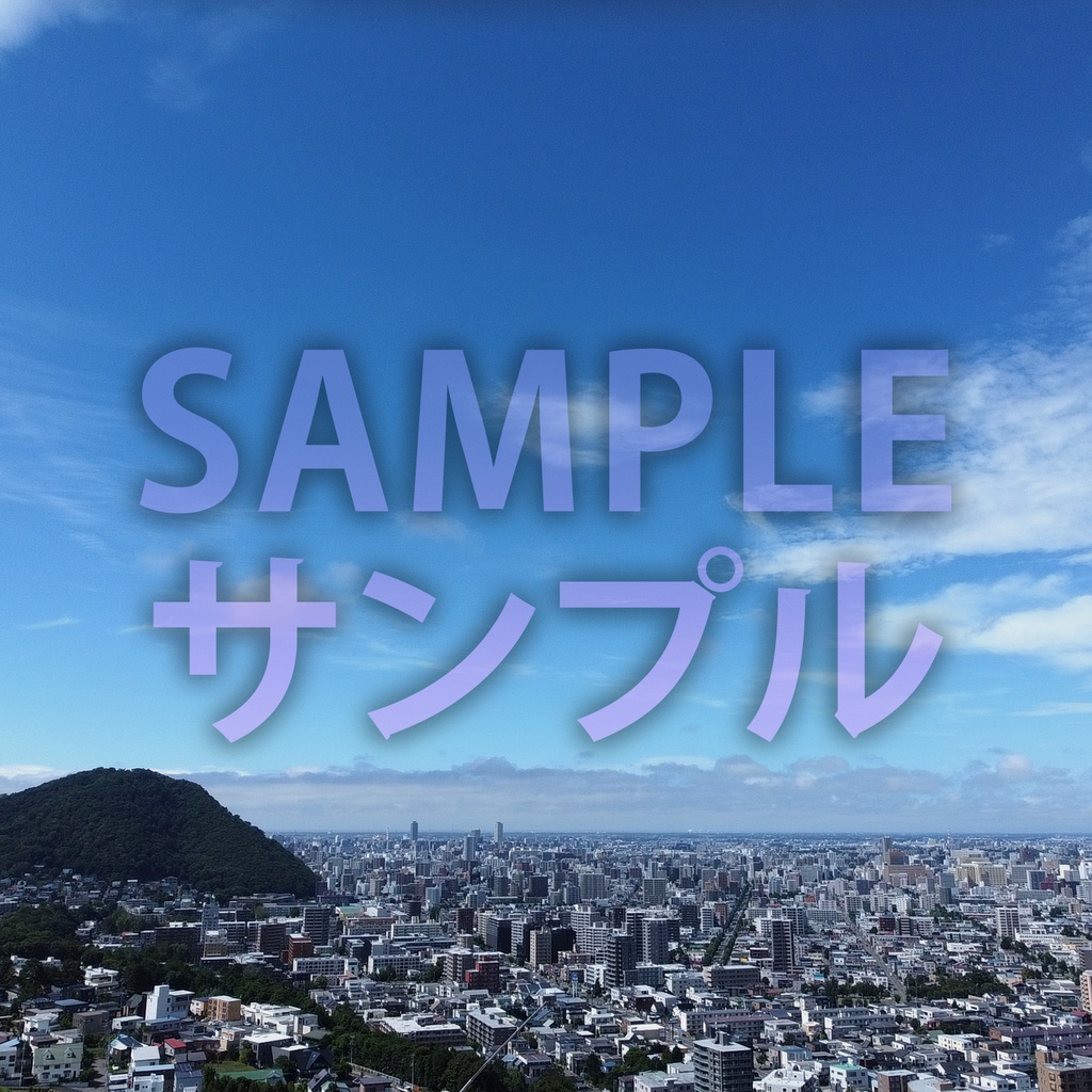 Sapporo Skybox/札幌市スカイボックス