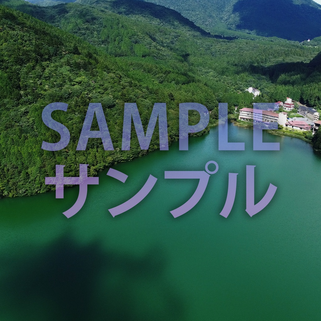 Unzen Skybox/雲仙スカイボックス