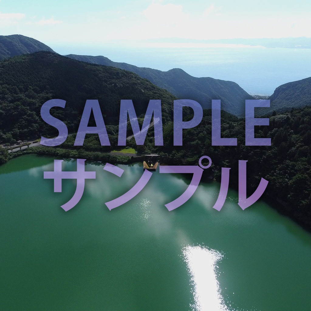 Unzen Skybox/雲仙スカイボックス