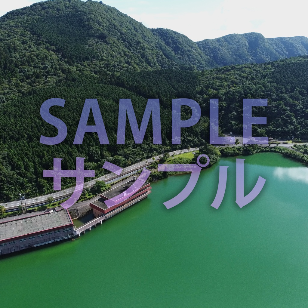 Unzen Skybox/雲仙スカイボックス