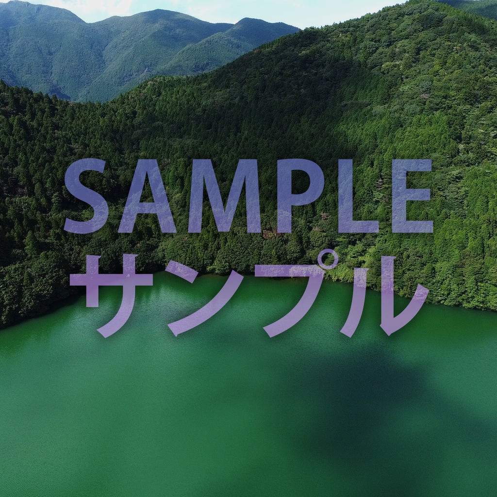 Unzen Skybox/雲仙スカイボックス