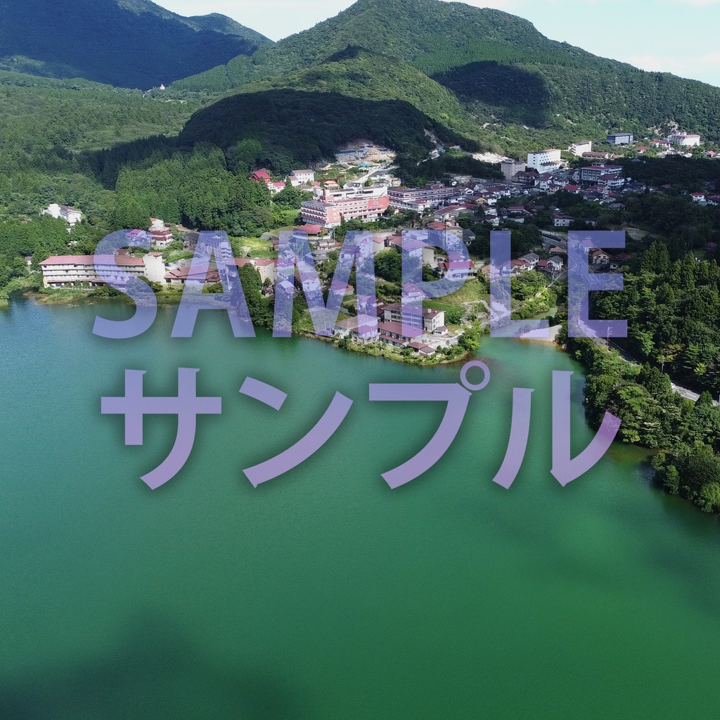 Unzen Skybox/雲仙スカイボックス