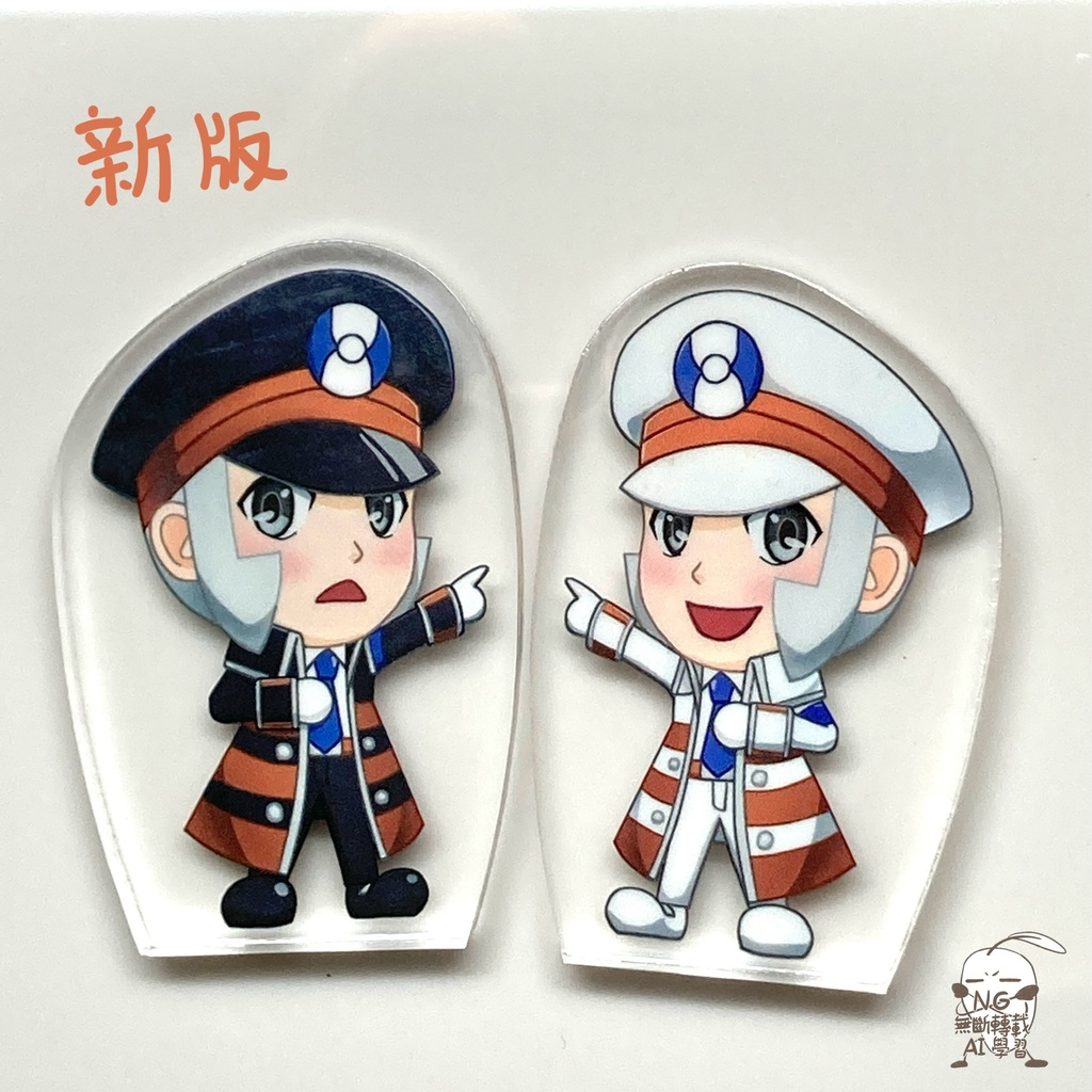 ミニアクスタ-あれを見て! (全兩種)