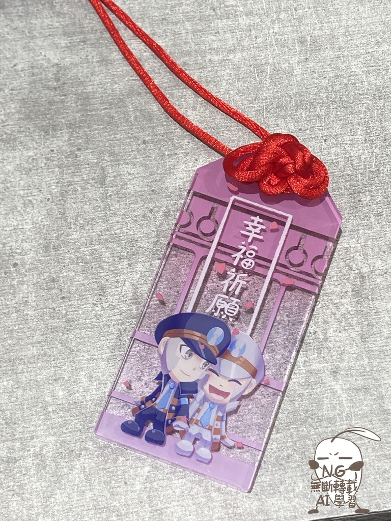 お守りミニアクキー