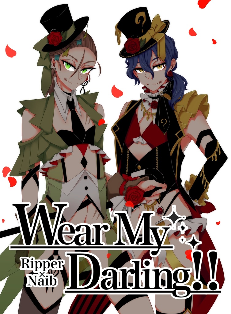 【ベビド本】Wear My Darling!!