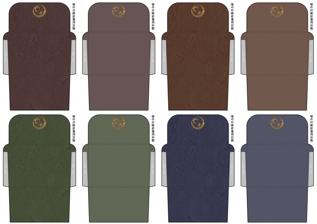 懐中日時計 ―PORTABLE SUNDIAL―