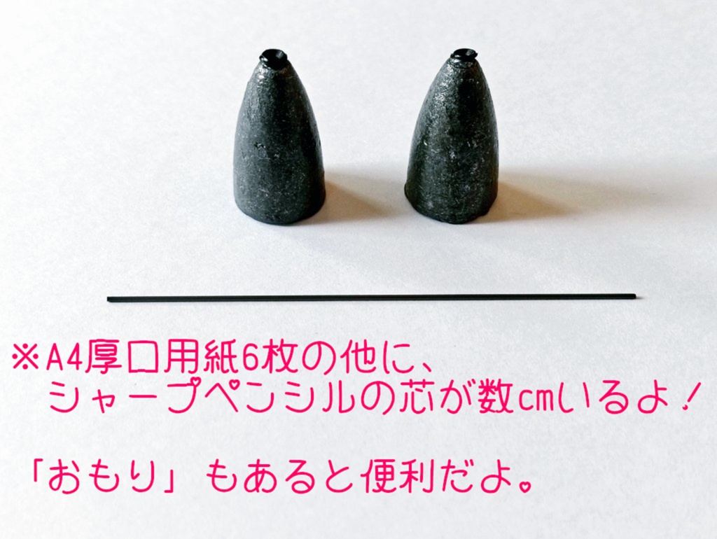 自由研究ペーパークラフト(幕末の圭表儀)