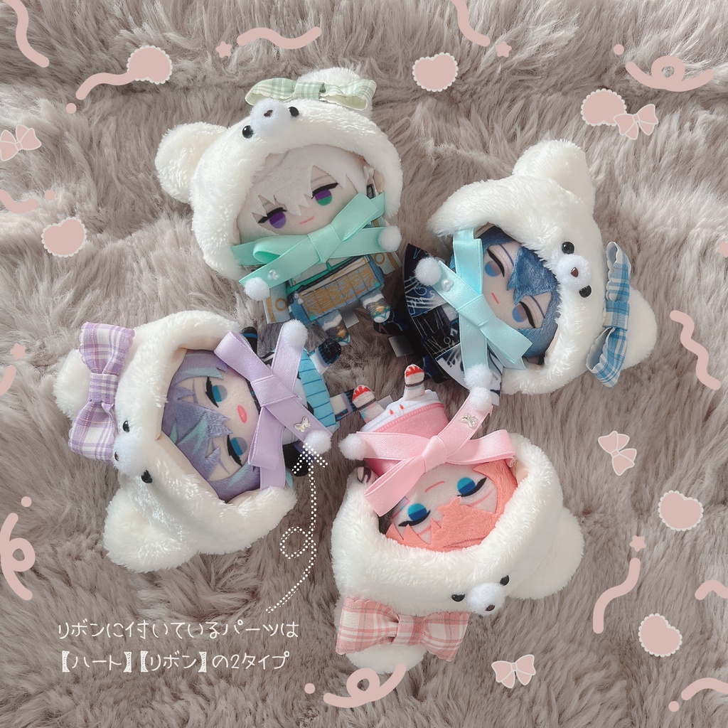 しろくまのぼうし