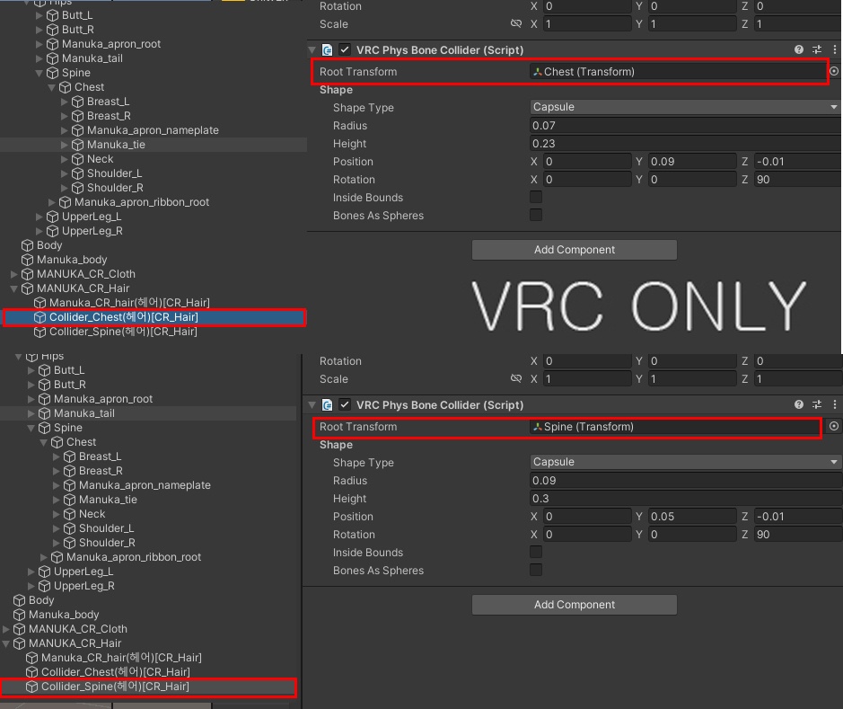 コンセプト衣装【MANUKA_CR】forマヌカ