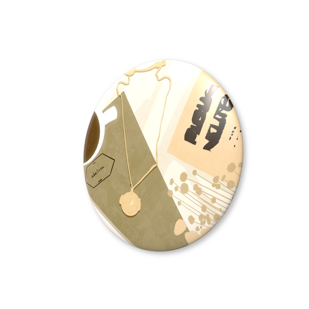 ほっとひと息ナチュラルカラー 0001