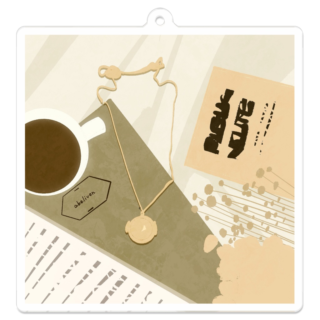 ほっとひと息ナチュラルカラー 0001