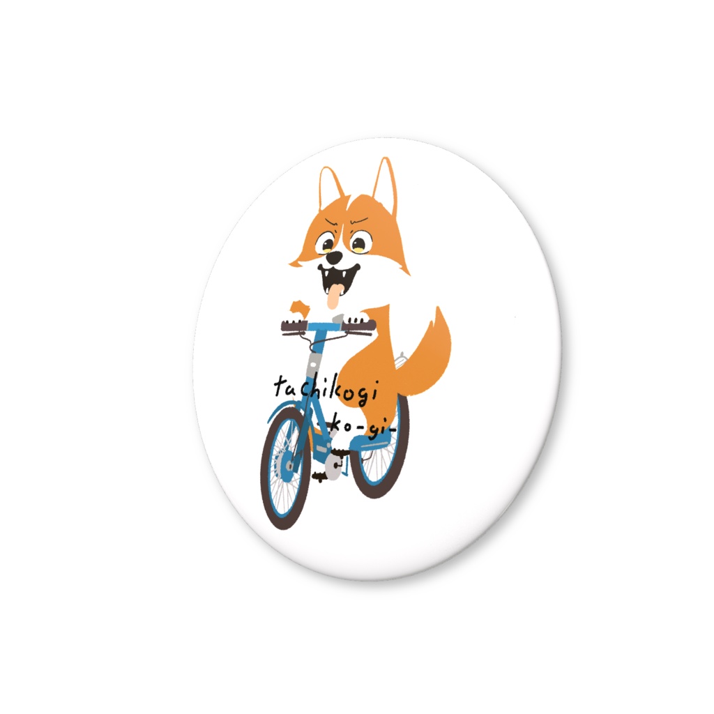 立ちこぎコーギー