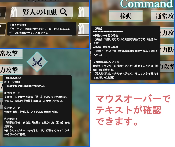 【FilledWithOnline】ココフォリア部屋データ