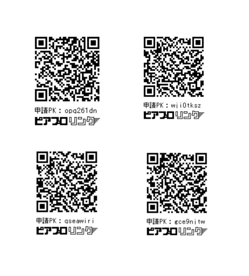 初音ミク ロゴシリーズ アクリルキーホルダー