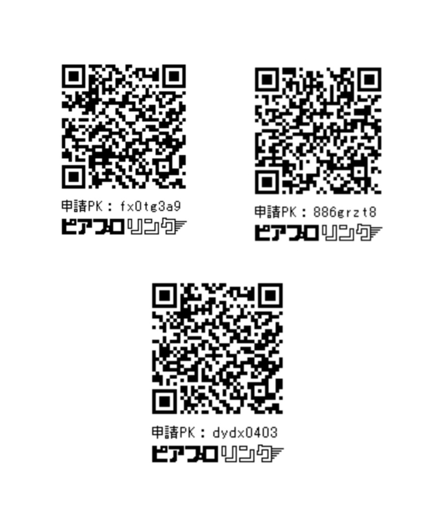 初音ミク ロゴシリーズ アクリルキーホルダー 2