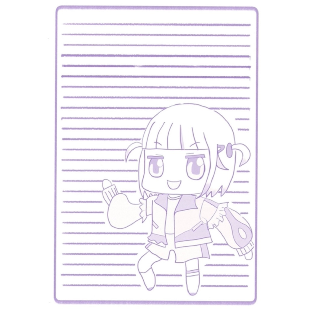 轟はじめ メモ 15枚入り