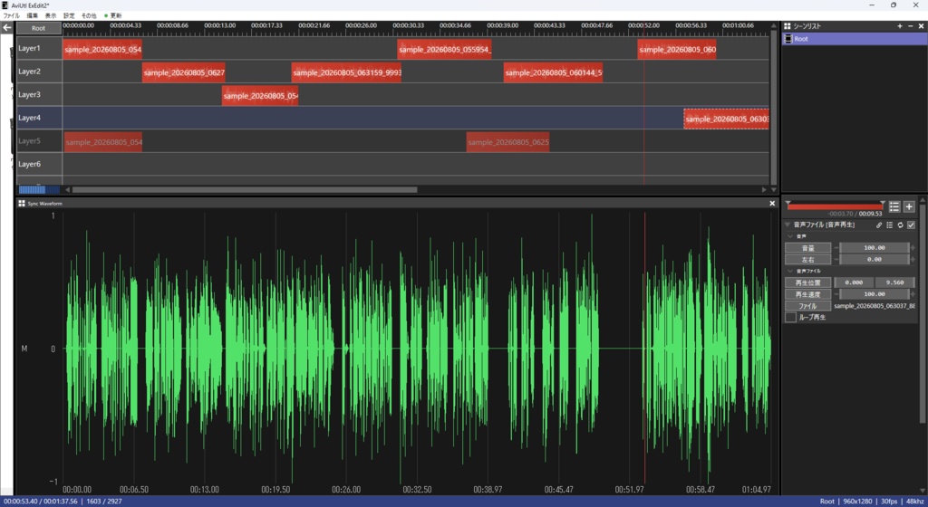 SyncWaveform - AviUtl2 音声波形表示プラグイン