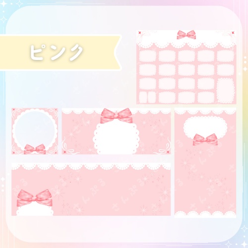 りぼん(白) デジタルグッズ素材5点セット