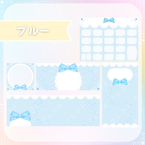 りぼん(白) デジタルグッズ素材5点セット