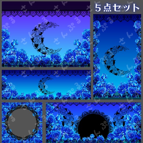 青薔薇 デジタルグッズ5点セット - R - BOOTH