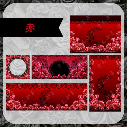 薔薇 デジタルグッズ素材5点セット