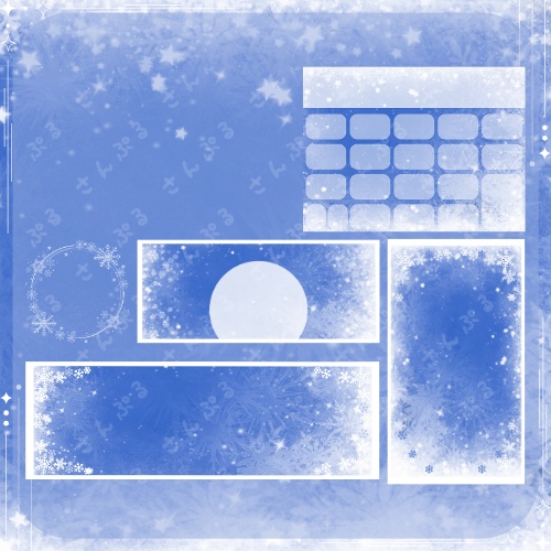 氷結 デジタルグッズ素材5点セット