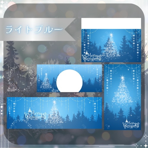 イルミネーション デジタルグッズ素材5点セット