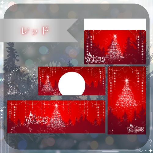 イルミネーション デジタルグッズ素材5点セット