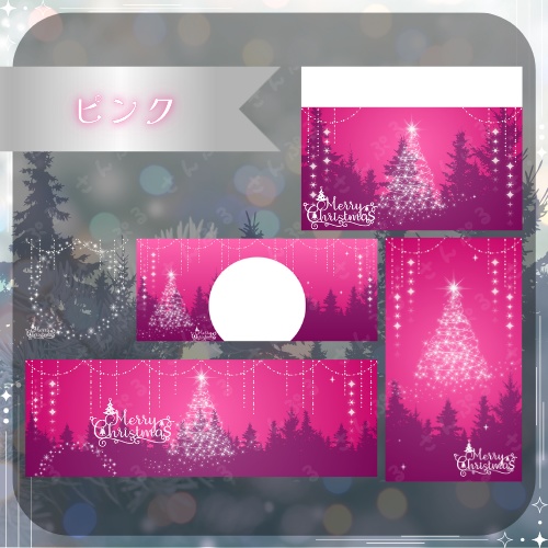 イルミネーション デジタルグッズ素材5点セット