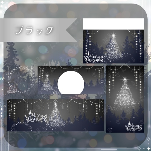 イルミネーション デジタルグッズ素材5点セット