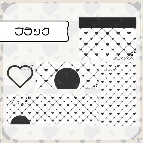 ハートチェックWHITE デジタルグッズ素材5点セット