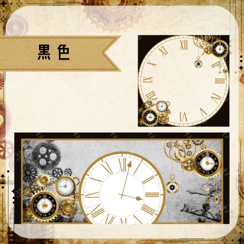 スチームパンク デジタルグッズ素材2点セット